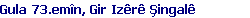 Gula 73.emîn, Gir Izêrê Şingalê